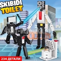 Конструктор Скибиди туалет Skibidi toilet 234 дет. 2452